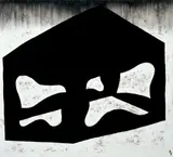 Wang Huaiqing, Portrait of Stool, 1999, Oil on canvas