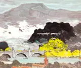 Ma Pai-sui, Chungshan Bridge, Taipei, 1979, Ink and color on paper