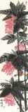 Chinese Flowering Crabapple by Shiy De-jinn, 1979, Mounted scroll, ink and color on paper, sold Dec 2013