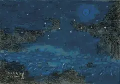Chua Hu, Landscape, 2000, Crayon on paper