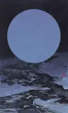 Liu Guosong, Blue Moon