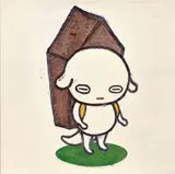 Yoshitomo Nara, Dog with Coffin