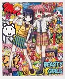 Mr., High School Story: Yeah! Yeah!