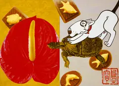Yang Mao-lin, Turtle Formosa, 1996, Acrylic and oil on canvas