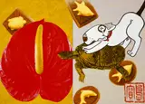 Yang Mao-lin, Turtle Formosa, 1996, Acrylic and oil on canvas