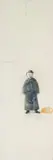 Ji Dachun, A Chinese Man