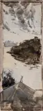 Tom Roberts, Top of Our Tent, Mosman 1894, 1894, gouache on card