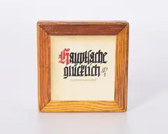 Stefan Stößel, "Hauptsache Glücklich", 2011, Acryl auf Leinwand