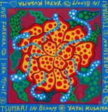 Yayoi Kusama, 'TSUMARI IN BLOOM' WRAPPING CLOTH, 2018, Print on polyester, from the unnumbered edition