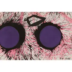 HYPHEN IN DENIRATION by Paul Neagu, 1988, ink and acrylic on paper, offered Aug 2025