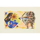 Jean Lurçat, SAGITTARIUS, 1959 AND AU SEUL BRUIT DE SOLEIL, 1961, lithograph on paper, sheet: 37cm x 55.5cm (14 ½in x 21 7/8in)
