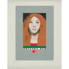 Sir Peter Blake, WRESTLER: OKINAWA RED, 2017, Screenprint, 8/50