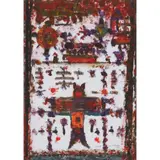 Alan Davie, UNTITLED OG.3993