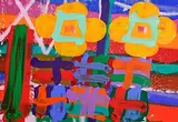 Albert Irvin British, Torriano II, 1999, acrylic on canvas