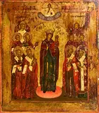 19th Century Russian Icon, Mother of God, Consolation of All the Afflicted