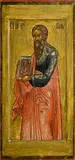19th Century Russian Icon, Prophet Ezekiel