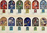 Marc Chagall French, Tribes of Israel, 1973, print (postage stamps issued by Israel - sheets bearing illustrations of stained glass window designs)