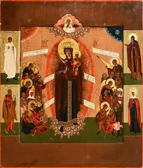 19th Century Icon, Mother of God, Joy to All Who Grieve, tempura on wooden panel