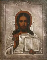 19th Century Icon, Christ Pantocrator, oil on panel with silver oklad