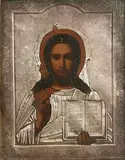 19th Century Icon, Christ Pantocrator, oil on panel with silver oklad