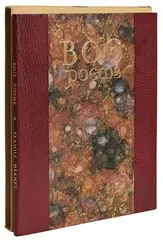 Seamus Heaney, Bog Poems (illustrated by Barrie Cooke), first edition - numbered 70 from an edition of 150 - published by The Rainbow Press, London 1975