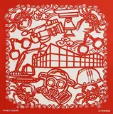 Ai Weiwei Chinese, River Crabs, 2019, papercut on large format coloured fine art paper - from an edition of 250