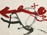 Antoni Tapies Spanish, Carmi 7, 1994, etching and carborundum - number 44 from an edition of 75