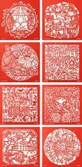 Ai Weiwei Chinese, The Papercut Portfolio, 2019, portfolio of 8 papercuts number 110 from an edition of 250 - aside from 24 artist's proofs - in original portfolio case - published by Taschen, London