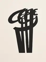 Liam Belton, Arboreta, 2006, relief print - number 6 from an edition of 75