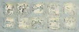 Grid - Kilcatherine by John Kingerlee, 2007, oil on board, sold Aug 2018