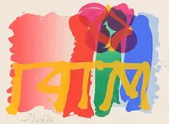 Albert Irvin British, Abstract, 1996, one-off unique screenprint on heavy wove paperstock