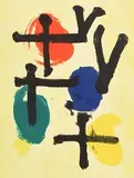 John Hoyland Ra British, Endless Poem, 2006, limited edition lithograph signed & numbered 27/50