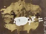 Antoni Tapies Spanish, Objects, etching & carborundum - number 81 from an edion of 99