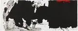 Robert Motherwell, Black with No Way Out, from El Negro (T. 434, E. & B. 313), 1983, Lithograph in colors, on TGL handmade paper, the full sheet