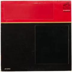 Christian Marclay, Record Cover, 1987-88, vinyl, found cardstock