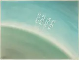 Ed Ruscha, Pool, Pool, Pool, Pool, 1982, pastel on paper