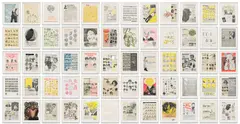 Ellen Gallagher, DeLuxe, 2004-05, The complete set of 60 prints with aquatint, drypoint, photogravure, spit-bite, lithograph, screenprint, embossing, tattoo machine engraving, laser-cutting, collage, crystals, cut paper, enamel, glitter, gold leaf, gouache, graphite, oil, plasticine, polymer medium, pomade, toy eyeballs, watercolor and velvet, on various papers, the full sheets