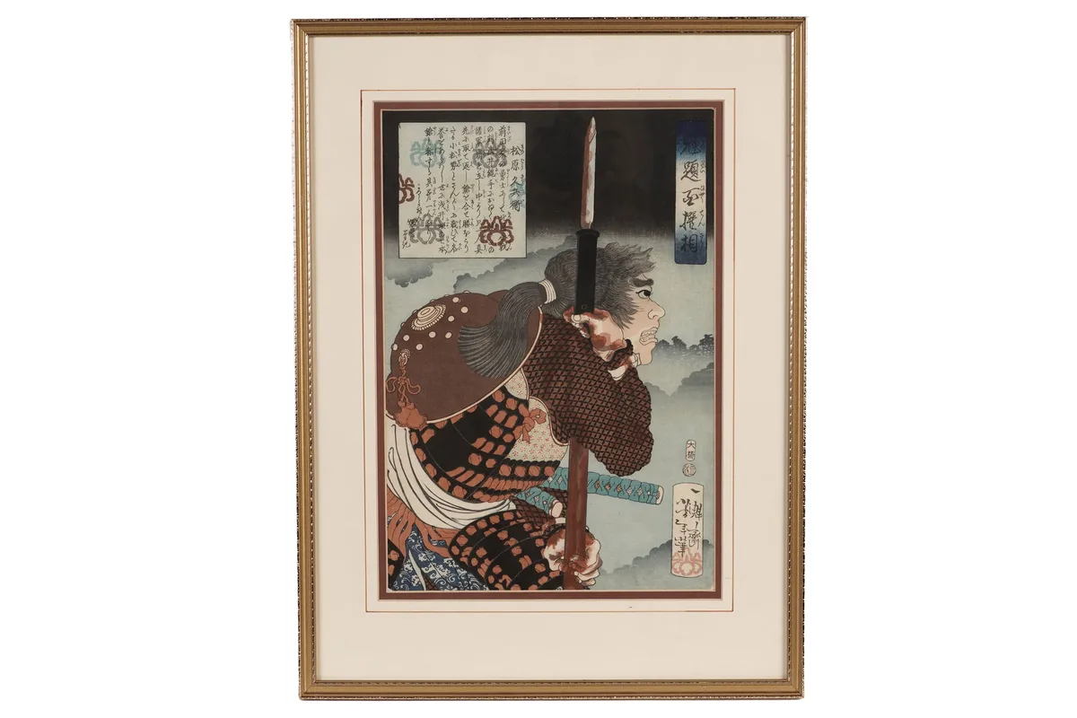 Yoshitoshi Tsukioka, 55 Matsubara Kyubei in Armor Leaning on his Spear, 1869, woodblock print