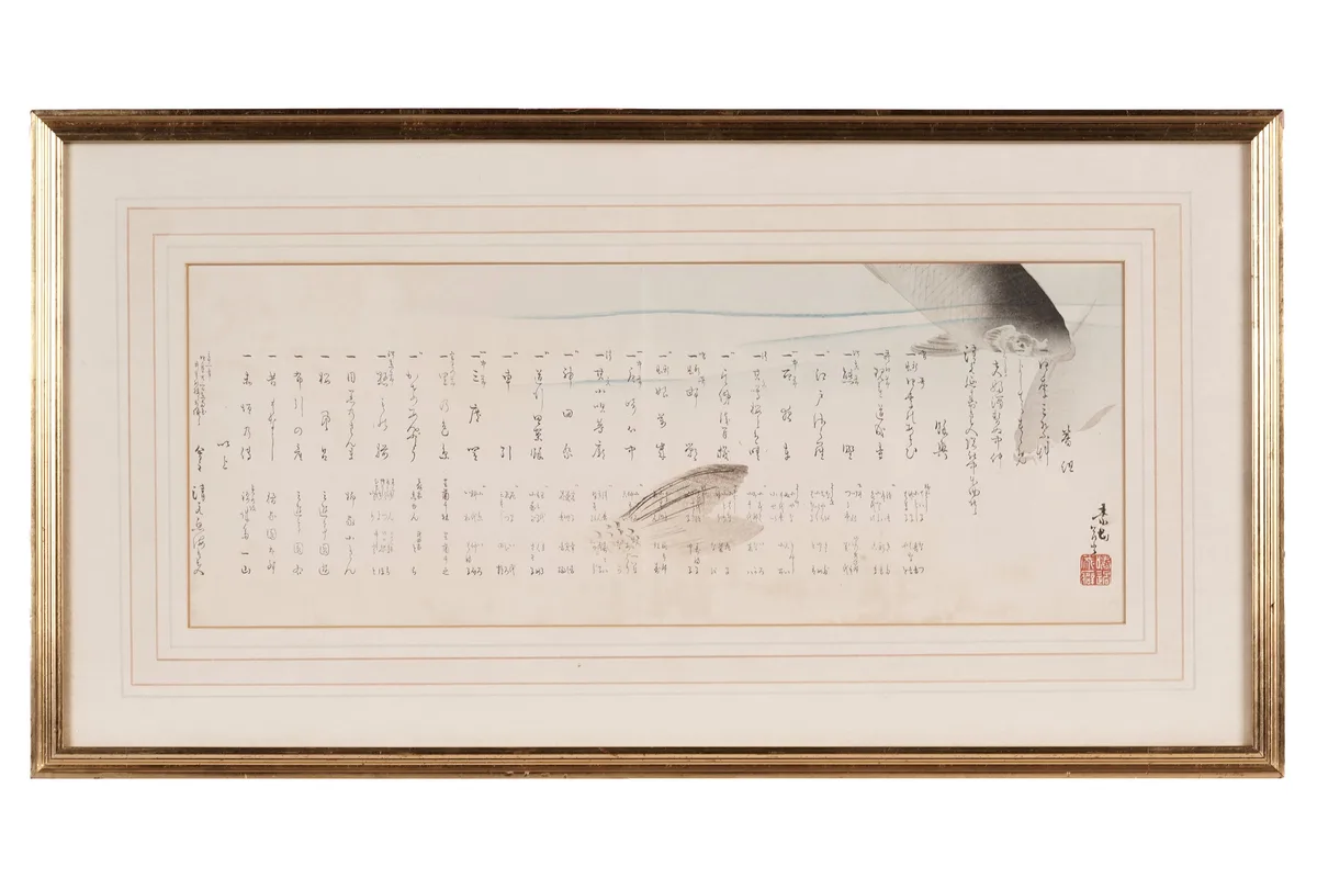 Shijo school, Surimono with fish, woodblock print