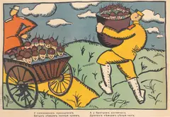 Kazimir Malevich and Vladimir Mayakovsky, "Our French allies have a cart full of dead Germans, and our English brothers – a whole basket too", lithographic poster in colours, 1914, cond. B+, not backed