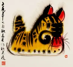 Han Meilin, Tiger, July 1979, Ink and color on paper, matted for framing
