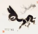 Han Meilin, Donkey, 1979, Ink and color on paper, matted for framing