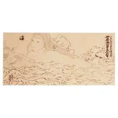 Masami Teraoka, Snorkel Series/Mangetsu, 1985, watercolor on paper