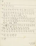 Sol LeWitt, Working drawing for Incomplete Open Cubes, circa 1974, ink on paper