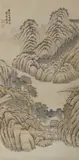 Tang Dai, Landscape, Hanging scroll, ink and color on paper; dated gengxu year and bearing a signature reading Jingyan Tang Dai with two seals (peeling, losses, creases, stains)