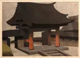 Kiyoshi Saitō, Untitled (Gate)