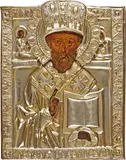 Russia by Icon of Saint Nicholas the Miracle Worker, 1800-1850, tempera on wood with brass oklad, sold Sep 2014