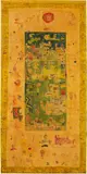 Ynez Johnston, Untitled (yellow with green)