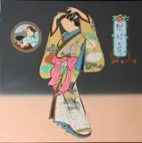 Oriental Masterpiece #26 by Roger Yutaka Shimomura, 1975, acrylic on canvas, sold Sep 2013