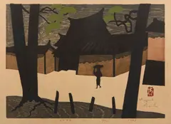 Nara (D) by Kiyoshi Saitō, 1963, Woodcut in colors on Japanese paper, offered Jul 2013